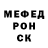 Alpha PVP крисы CK Sergey Shedrin