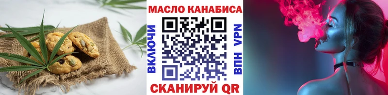 Canna-Cookies конопля Гудермес