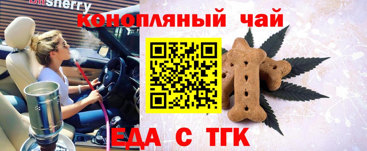 ЭКСТАЗИ  Гашиш  Канабис  Вейп ТГК  Меф кристаллы  COCAIN  Гудермес  Вход с VPN 