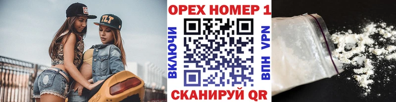 где купить   Гудермес  Кокаин Fish Scale 
