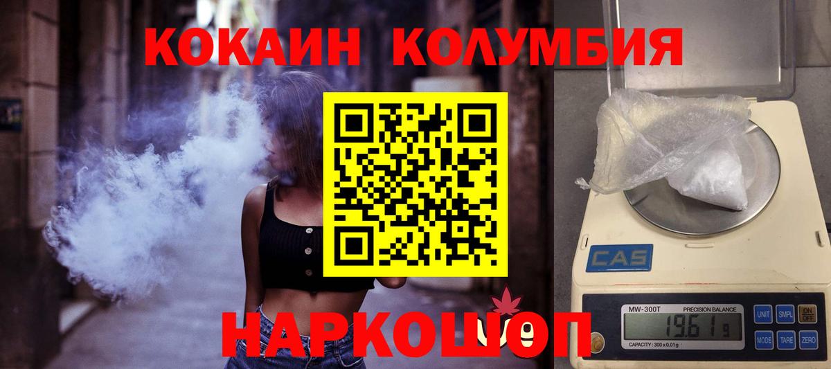 Кокаин VHQ Гудермес