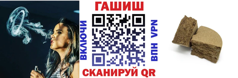 ГАШИШ гарик  цена   Гудермес 