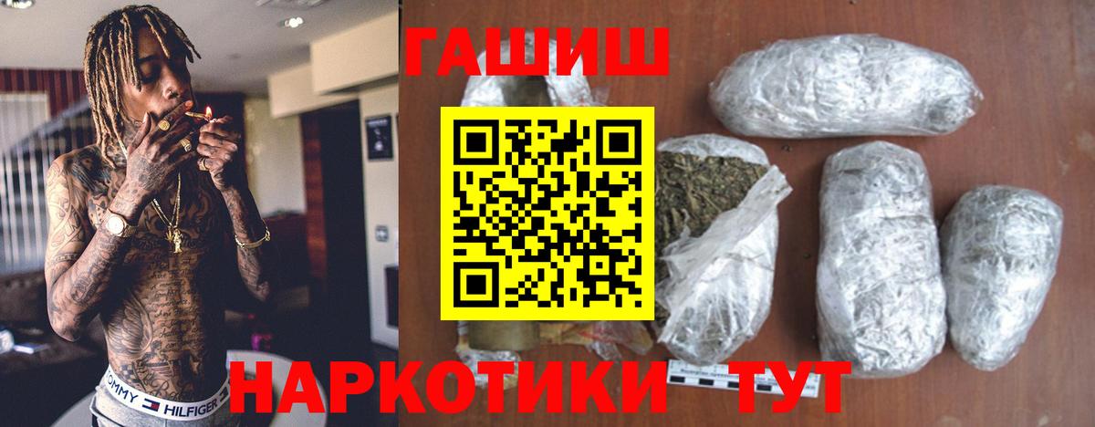 Гашиш VHQ Гудермес