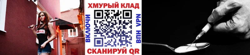 закладки  Гудермес  Героин гречка 