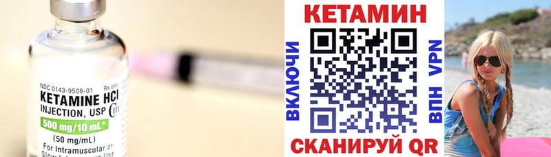 Кетамин VHQ  KRAKEN зеркало  Гудермес 