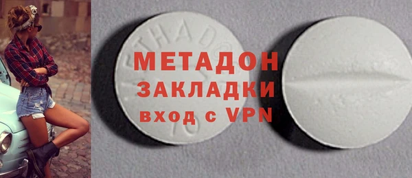 мескалин Богородицк