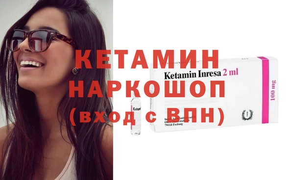 мескалин Богородицк