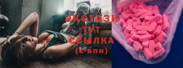 гидропоника Балабаново