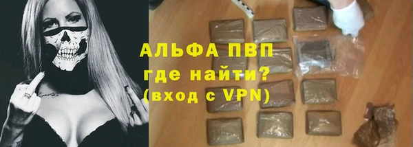 винт Богородск