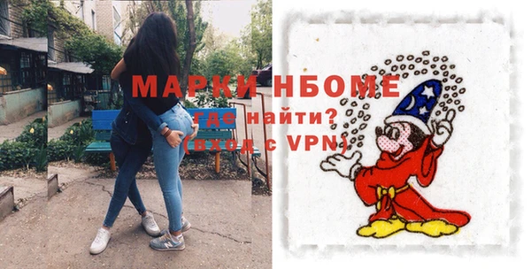 apvp Балахна