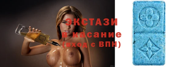 мескалин Богородицк