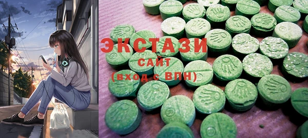 гидропоника Балабаново