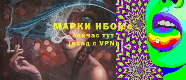 apvp Балахна