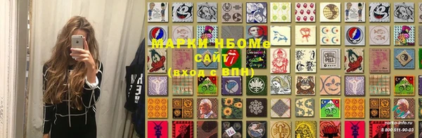 синтетический гашиш Семёнов