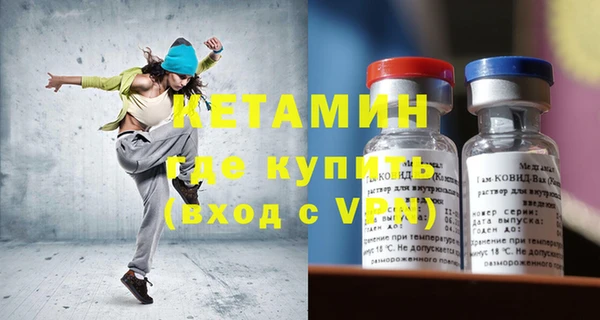 меф VHQ Богданович