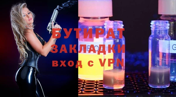 меф VHQ Богданович