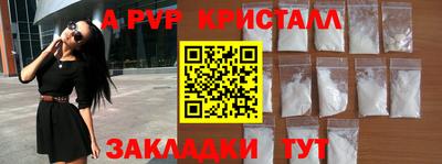 кокаин VHQ Бийск