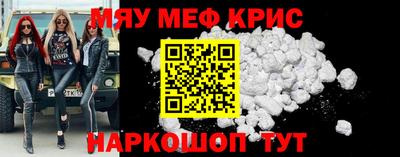 кокаин VHQ Бийск