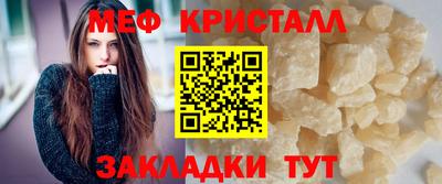 кокаин VHQ Бийск