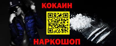 соль ск Берёзовский