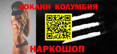 гашишное масло Беслан