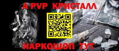 соль ск Берёзовский