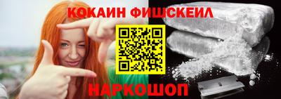 гашишное масло Беслан