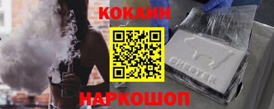 гашишное масло Беслан