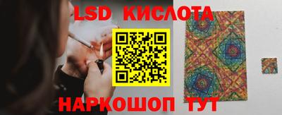 кокаин VHQ Бийск