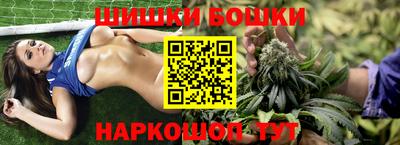 кокаин VHQ Бийск