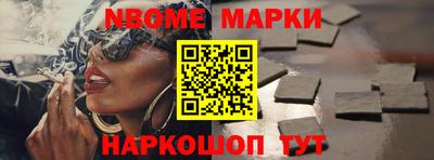 соль ск Берёзовский