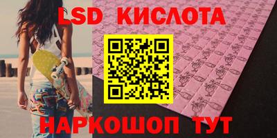 соль ск Берёзовский