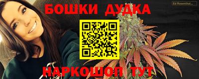 гашишное масло Беслан