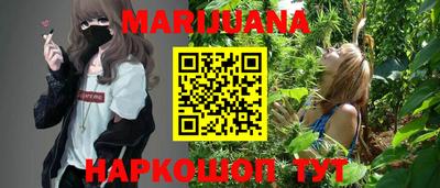 гашишное масло Беслан