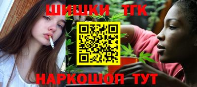 соль ск Берёзовский