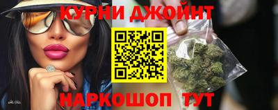 кокаин VHQ Бийск
