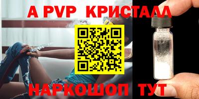 кокаин VHQ Бийск