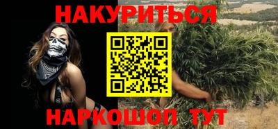 кокаин VHQ Бийск