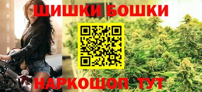 кокаин VHQ Бийск