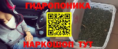 гашишное масло Беслан