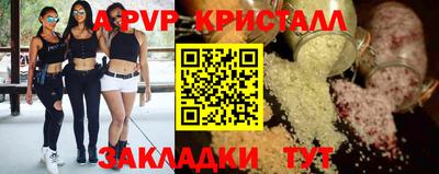 соль ск Берёзовский