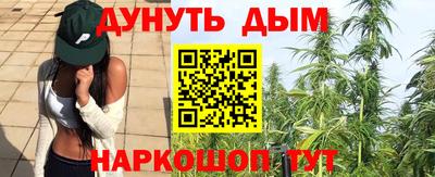 кокаин VHQ Бийск