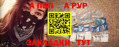 гашишное масло Беслан