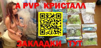 гашишное масло Беслан