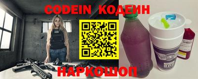 кокаин VHQ Бийск