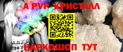 MESCALINE Гатчина
