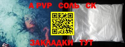 кокаин VHQ Бийск