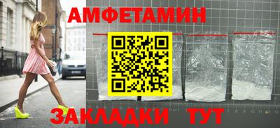 кокаин VHQ Бийск