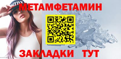 кокаин VHQ Бийск