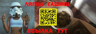 соль ск Берёзовский